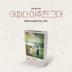 My Perfect Stranger O.S.T - KBS2 Drama (Nemo Album Full Ver.)