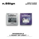 n.SSign - DEBUT ALBUM [BIRTH OF COSMO] (웜홀 (WORMHOLE) ver. + 빛의 향연 (FEAST OF LIGHT) ver.)