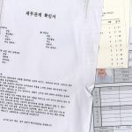 debtors - [채무자들]