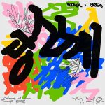 Nucksal X CADEJO - EP [당신께] (Reissue)