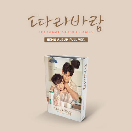 Sing my Crush O.S.T (Nemo Album Full Ver.) (TAG LP)