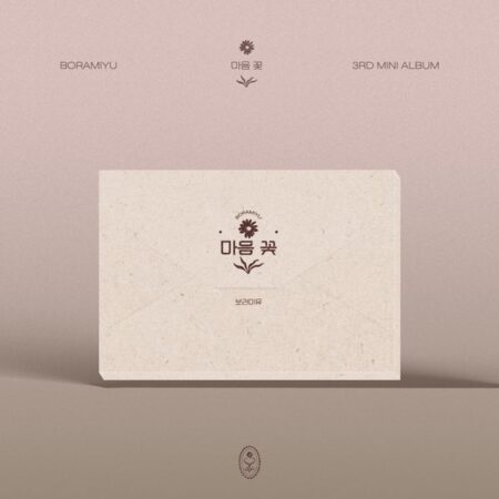 BORAMIYU - 3RD MINI ALBUM [마음 꽃]