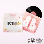Busker Busker - 2nd Album [10th Anniversary Edition] (LP)