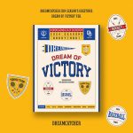 DREAMCATCHER - 2024 SEASON’S GREETINGS (DREAM OF VICTORY ver.)