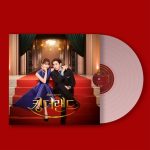 King the Land O.S.T (LP) - JTBC Drama