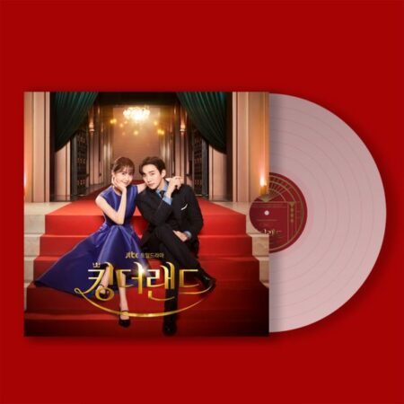 King the Land O.S.T (LP) - JTBC Drama