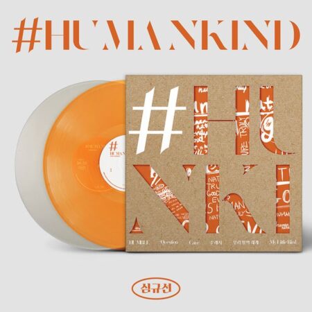 Lucia [#HUMANKIND] (LP)
