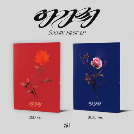 [2CD SET] SOOJIN - 1st EP [아가씨] (RED Ver. + BLUE Ver.)