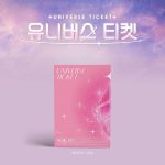 UNIVERSE TICKET – [UNIVERSE TICKET] (PROFILE VER.)