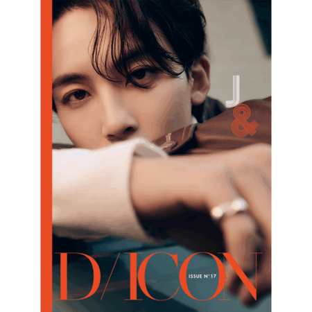 DICON ISSUE N°17 JEONGHAN, WONWOO : Just, Two of us! (JEONGHAN B type)