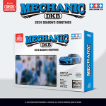 DKB(다크비) – 2024 Season’s Greetings [MECHANIC]