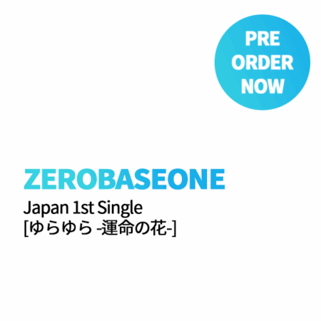 ZEROBASEONE - Japan 1st Single [ゆらゆら -運命の花-] (Limited Edition B)