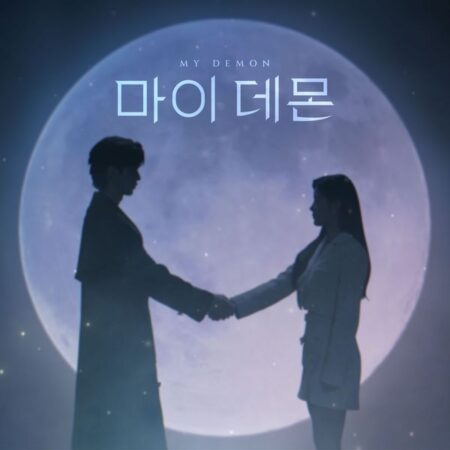 My Demon O.S.T (USB) - SBS Drama (Tarot Card Ver.)