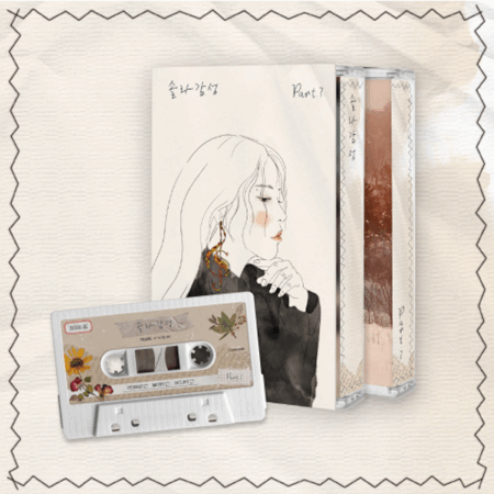 Solar - 솔라감성 Part.7 (MC)
