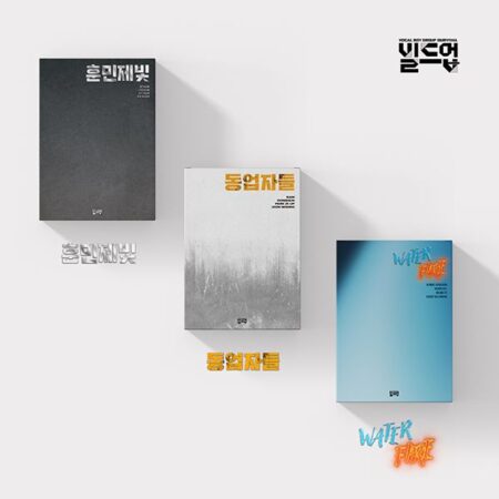 [3CD SET] B.D.U - [빌드업 스페셜]