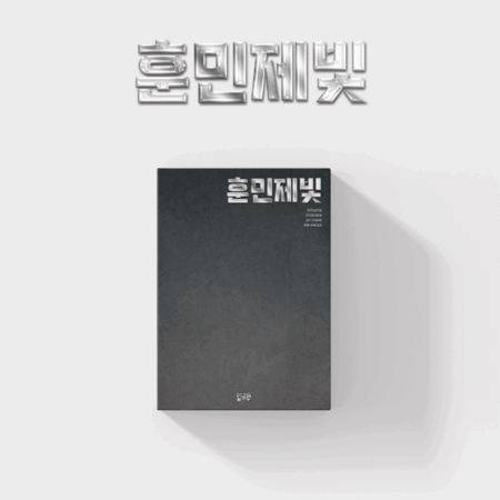 B.D.U - [빌드업 스페셜] (#1 훈민제빛 Ver.)