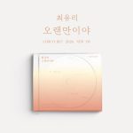 Choi Yuree – Single Album [오랜만이야]