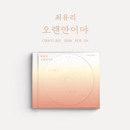 Choi Yuree - Single Album [오랜만이야]