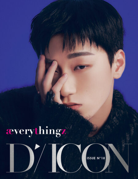 DICON ISSUE N°18 ATEEZ : æverythingz (SAN)