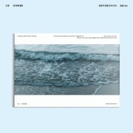 DOYOUNG - 1st Album [청춘의 포말 (YOUTH)] (포말 Ver.)