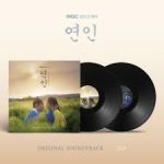 My Dearest O.S.T - MBC Drama (2LP)