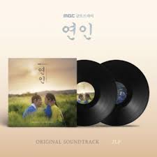 My Dearest O.S.T - MBC Drama (2LP)