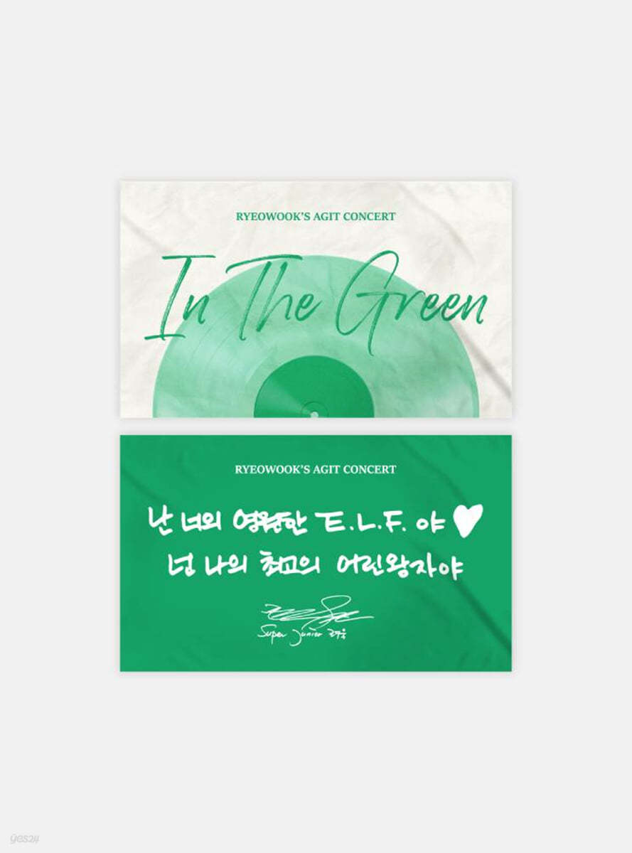 RYEOWOOK - SLOGAN_Concert_24