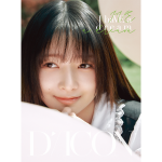 DICON VOLUME N°20 IVE : I haVE a dream, I haVE a fantasy A type 03 (Cover : REI)
