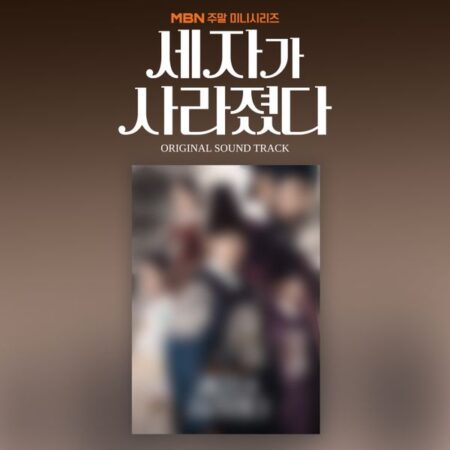 Missing Crown Prince O.S.T - MBN Drama