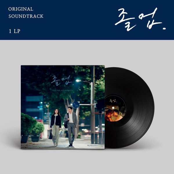 The Midnight Romance in Hagwon O.S.T - tvN Drama (LP)