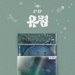 Lacuna - EP Album Vol.5 [유령]