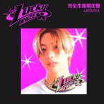 RIIZE - JAPAN 1st Single Album [Lucky] (ANTON Ver.)