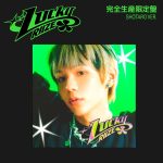 RIIZE - JAPAN 1st Single Album [Lucky] (SHOTARO Ver.)