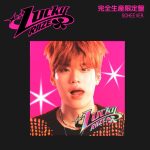 RIIZE - JAPAN 1st Single Album [Lucky] (SOHEE Ver.)
