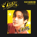 RIIZE - JAPAN 1st Single Album [Lucky] (SUNGCHAN Ver.)