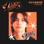 RIIZE - JAPAN 1st Single Album [Lucky] (WONBIN Ver.)