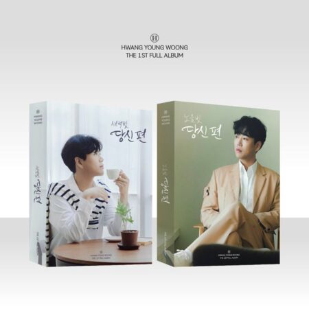 [2CD SET] HWANG YOUNG WOONG - 1st Album [당신 편] (Photobook Ver.)
