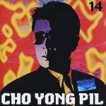 Cho Yong Pil - 14th Album [Cho Yong Pil] (Reissue)