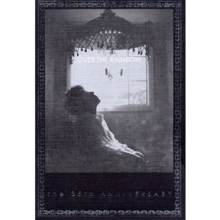 Cho Yong Pil - 18th Album [Over The Rainbow] (Reissue)