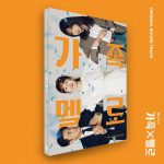 Romance in the House O.S.T - JTBC Drama