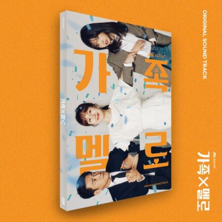 Romance in the House O.S.T - JTBC Drama