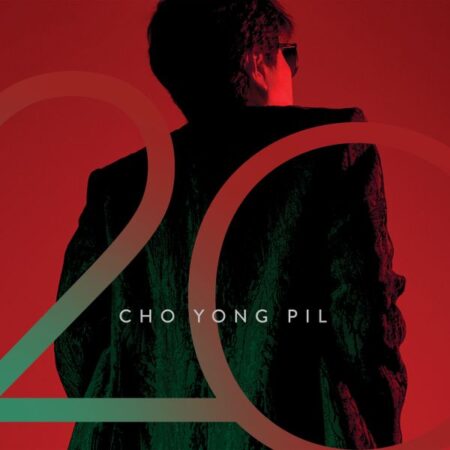 Cho Yong Pil - 20th Album [20]