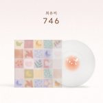 Choi Yuree - 1st Album [746] (Clear LP)