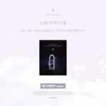 EPEX - 2nd Album [소화(韶華) 2장:청춘 결핍] (EVER Ver.)