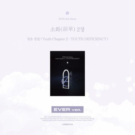 EPEX - 2nd Album [소화(韶華) 2장:청춘 결핍] (EVER Ver.)