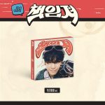 JD1 - Single Album [책임져] (PLATFORM Ver.)