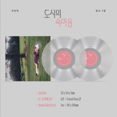 Lee Jin Ah - 3rd Album [도시의 속마음] (Crystal Clear 2LP)