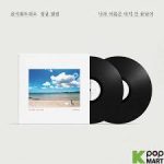 SC Yun's Trio - Album [나의 여름은 아직 안 끝났어] (LP)