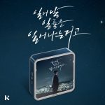 Chang Jung Im - 18th Album [일어날 일들은 일어나는거고] (KiT Ver.)
