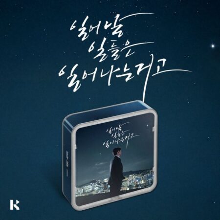 Chang Jung Im - 18th Album [일어날 일들은 일어나는거고] (KiT Ver.)